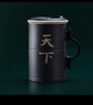 万仟堂（Edenus）茶杯手握天下茶水分离杯办公杯黑铁釉500ml 专享 实拍图