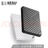 科硕（KESU）移动硬盘USB3.0高速存储手机笔记本电脑连接外接机械硬盘大U盘 1TB+硬盘包 K205-魅力黑 实拍图