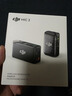 大疆【国家补贴】DJI Mic 2（一发一收） 专业音质无线麦克风 直播降噪收音麦 手机相机一拖一领夹麦 实拍图
