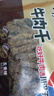 川汉子牧歌小童五香麻辣牛肉干条即食小吃解馋四川特产办公上班户外零食 五香干102g*2袋+麻辣干102g*3袋 实拍图