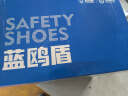 蓝鸥盾劳保鞋男钢包头防砸防刺穿安全工作透气牛皮男士工地鞋005L 39 实拍图