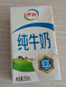 伊利全脂纯牛奶 250ml*18盒 礼盒装 实拍图