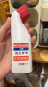 MINIKUMA日本舒缓液肩颈椎腰背膝盖热敷缓解关节肩周肌肉酸痛舒缓纯露80ml 实拍图