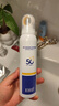 EHD防晒喷雾紫外线隔离防晒脸部全身男女可用物理防晒150ml*1瓶 实拍图