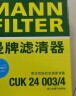 曼牌（MANNFILTER）CUK24003/4/cuk24070空调滤芯适用凯迪拉克ATSL昂科威迈锐宝XL 晒单实拍图