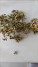 量和堂【真野生】四川古蔺深山野生全株赶黄草花中草药干货药材泡茶 野生全株赶黄草花250g 实拍图