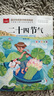 二十四节气 彩图注音版  小学语文课外阅读经典丛书 大语文系列 阅读狂欢节 实拍图