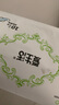 爱生活 日用10片245mm  亲肤柔绵负离子卫生巾 京东自营旗舰店姨妈巾 实拍图