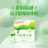 蒙牛0乳糖牛奶200ml*12盒 每100ml含3.3g乳蛋白(礼盒装) 实拍图