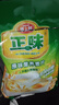 雅士利正味麦片原味燕麦片即食营养早餐冲饮谷物营养麦片独立小包装 原味麦片600g*2袋【配早餐杯勺】 实拍图