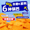 卡奇锅巴小米豆香锅巴粗粮脆锅巴大包装休闲零食办公室小吃网红零食 300g粗粮脆锅巴酱香牛排味*1袋 实拍图