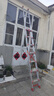瑞洋 伸缩梯子工程梯便携家用升降阁楼直梯铝合金收缩梯子楼梯 2.0毫米厚5米伸缩直梯 实拍图