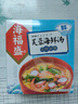 海福盛方便食品速溶汤冻干料包懒人即食早餐蔬菜汤酸辣味噌紫菜蛋花汤 芙蓉海鲜汤1盒（9g*5包) 实拍图