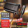 十闪 适用博朗剃须刀充电器充电线Braun5系小猎豹S9/S8/S7/S6/S5/S3/190/1775/2675/350/9566/9795/750 实拍图