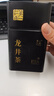 第一江南2025新茶绿茶龙井43茶叶明前特级春茶100g礼盒罐装自己喝送礼品 实拍图