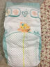 帮宝适（Pampers）超薄干爽纸尿裤 M192片【纸尿裤】 实拍图