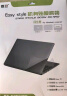 嘉速适用华为MateBook D14/D14SE 2024/23款外壳膜 14英寸外壳保护贴纸磨砂透明 易贴防刮抗磨损 实拍图