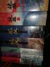 扶摇皇后·第一卷 小说 实拍图