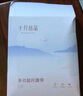 十月结晶 托腹带夏季孕中晚期分段式护腰反重力高弹透气可调节 白色M码 实拍图