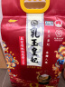 金龙鱼五常大米有机大米乳玉皇妃五常稻花香大米10斤 限定产区 实拍图