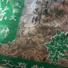 土也野生艾叶陈艾草艾叶草干艾草叶泡脚包男女蕲艾绒艾条艾柱月子产妇 2斤 规格 实拍图