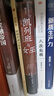智慧宫021·凯列班与女巫 女权主义经典著作 清华大学夏莹、严飞，南京大学蓝江、杨乔喻，弗吉尼亚理工大学倪湛舸等众学者诚挚推荐 智慧宫丛书 实拍图