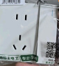 NVC雷士电工开关插座 卫生间防溅盒 漏保马桶热水器加大防水盒【非粘贴款】 实拍图
