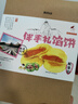 日光岩 伴手礼馅饼绿豆凤梨酥板栗椰蓉红豆香芋款4盒厦门特产食品 实拍图