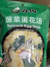 苏伯菠菜蛋花汤 8g*4包 方便速食汤早餐零食汤便携早餐代餐汤 实拍图