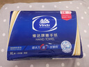 维达（Vinda）擦手纸200抽XL单层三折家用抽纸吸油吸水抽取式纸巾20包VS2056 1层 200抽*20包 实拍图