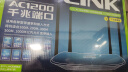 普联（TP-LINK）双千兆路由器 易展mesh分布式 AC1200无线家用穿墙 5G双频 WDR5620千兆易展版 IPv6 实拍图