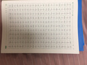 书行 常用3000字楷书练字帖初学者成人入门控笔训练字帖笔画笔顺硬笔书法练字本大学生正楷速成临摹 楷书练字秘籍全套6本 无规格 实拍图