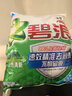 碧浪专业去渍袋装洗衣粉机洗手洗通用清雅茉莉净除菌温和 自然清新型908g 碧浪 实拍图