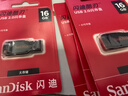 闪迪（SanDisk）U盘 电脑车载优盘 USB2.0广泛兼容 闪存盘小巧便携USB3.0高速传输办公学生优盘 酷刃CZ50(USB2.0)办公 32GB 实拍图