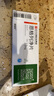 【6盒装】[赛菲可] 恩格列净片10mg*30片/盒 实拍图