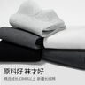棉竹屋100%棉袜子男夏季薄款短袜纯棉防臭抗菌黑白色不掉跟男士船袜5双 实拍图