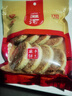 麻滩河中秋芝麻饼饼子安徽岳西小吃特产传统糕点休闲零食 250g/袋/麻饼 实拍图