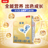 贝因美菁爱儿童成长配方牛奶粉4段3-6岁高钙盒装便携条装 405g*1盒 实拍图