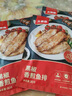大希地黑椒香煎罗非鱼排鱼柳烤鱼片无骨无刺轻食预制菜冷冻食材 黑椒鱼排*3片+蒜香鱼排*2片 80g *5 实拍图
