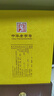 永丰牌北京二锅头 粮食白酒整箱 永丰二锅头 清香型 52度 500mL 6瓶 永丰至尊黄龙 实拍图