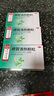 北京同仁堂 感冒清热颗粒3盒装 6g*10袋/盒（无蔗糖）风寒感冒药 头痛发热咳嗽咽干 实拍图