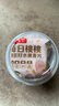 好麦多坚果谷物酸奶杯 嚼拌搅杯酸奶水果燕麦片 生牛乳营养早餐送礼零食 【生牛乳≥93%】桃桃味160g*6杯 实拍图
