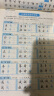 墨点字帖 字根速练3500字 楷行双体 荆霄鹏楷行双体字根速练初学者常用字根硬笔临摹 实拍图