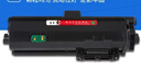 京呈TK1183大容量粉盒 2支适用京瓷M2635dn 2135dn墨盒M2635dw 2135dn复印机墨碳粉 实拍图