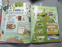 生物有秘密 我是学霸 给孩子的生物启蒙科普绘本暑假作业 一升二暑假衔接 小升初暑假衔接 实拍图