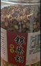 福曦堂 银柴胡 又名银胡 山菜根 白根子 土参等 中药材 银柴胡150克*1罐 实拍图
