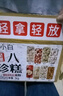 亖小白坚果茯苓八珍糕无添蔗糖小米红枣山药健芡实脾糕点老人儿童零食 坚果味500g送红枣味500g：共2斤 实拍图