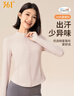 361°瑜伽服抗菌外套女上衣款显瘦普拉提健身衣跑步训练运动服秋冬季 实拍图