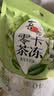 喜之郎0卡0糖0脂蒟蒻果冻 120克每袋6小包 儿童节日零食礼物 【0卡-葡萄茉莉茶冻】120g*3袋 实拍图