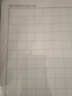 华夏万卷米字格练字本子硬笔书法用纸成年人练习写字纸比赛作品专用纸钢笔纸小学生儿童字帖楷书初学训练 实拍图